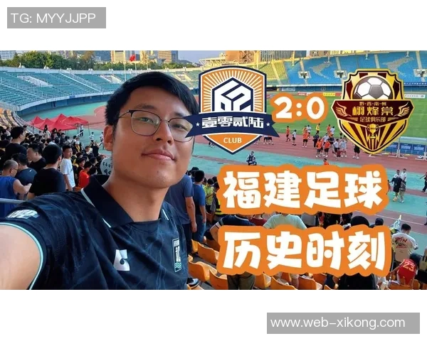 厦门壹零贰陆逆转取胜中冠总决赛第六轮掌握冲乙主动权