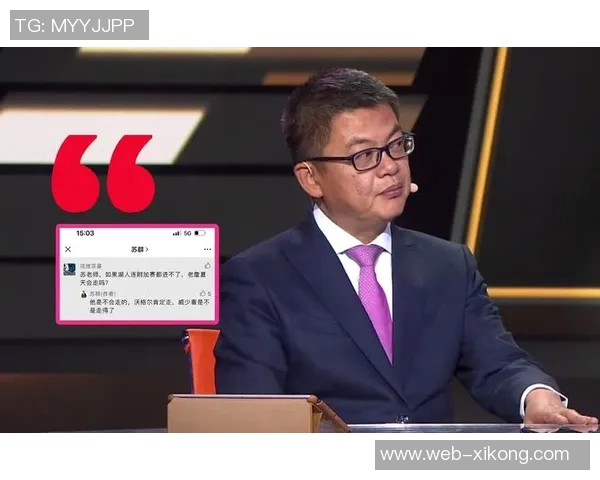 苏群分析詹姆斯未来可能提前退役或突然宣布不再参赛的多种可能性